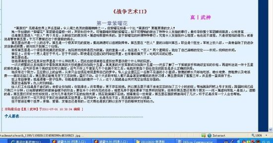 海角社区海角视频